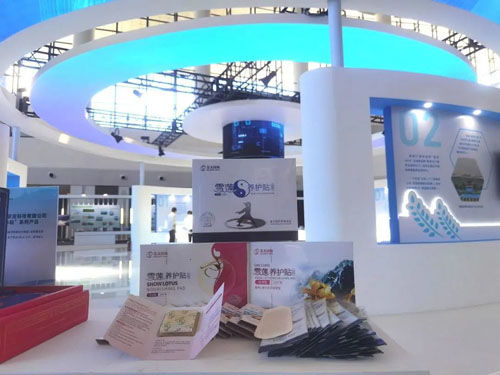 金天國(guó)際亮相煙臺(tái)綠色低碳高質(zhì)量發(fā)展成果展 技術(shù)開(kāi)發(fā)引領(lǐng)產(chǎn)業(yè)升級(jí)