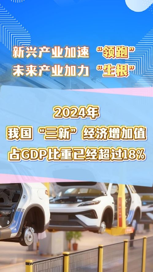 熱詞解碼 技術(shù)開(kāi)發(fā)驅(qū)動(dòng)新興產(chǎn)業(yè)與未來(lái)產(chǎn)業(yè)崛起